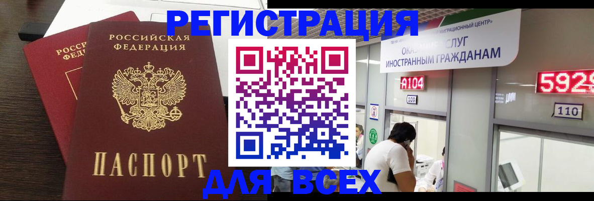 прописка от собственника в Нижнем Ломове