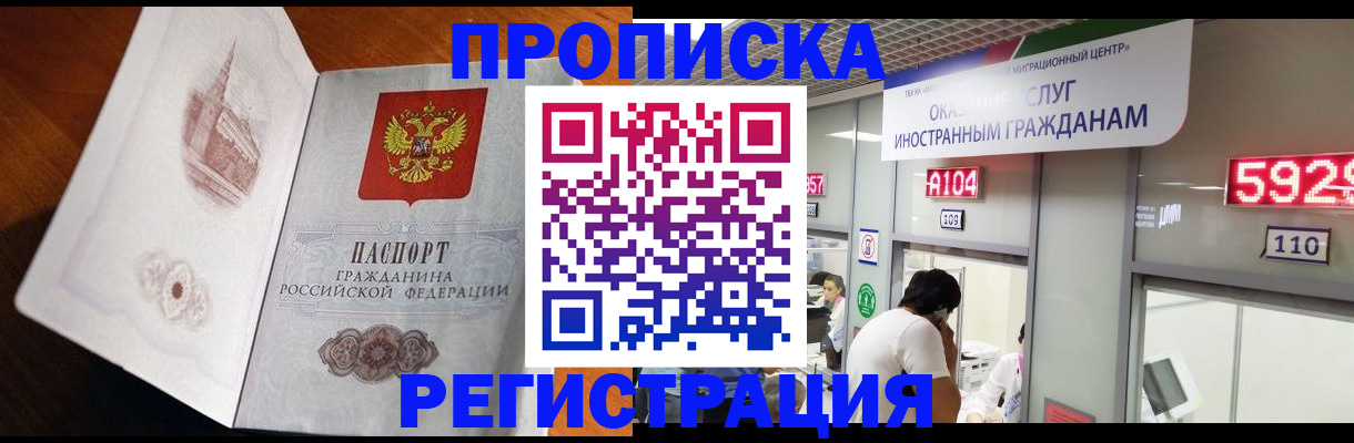 временная регистрация госуслуги в Нижнем Ломове